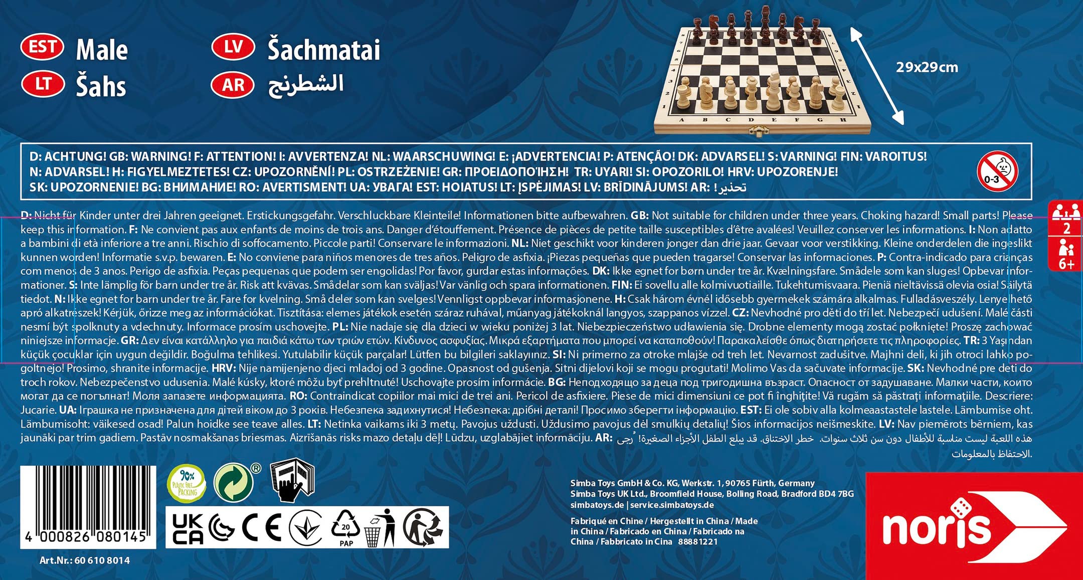 noris-deluxe-schach-schachspiel-holz-2-spieler-ab-6-jahren image 2