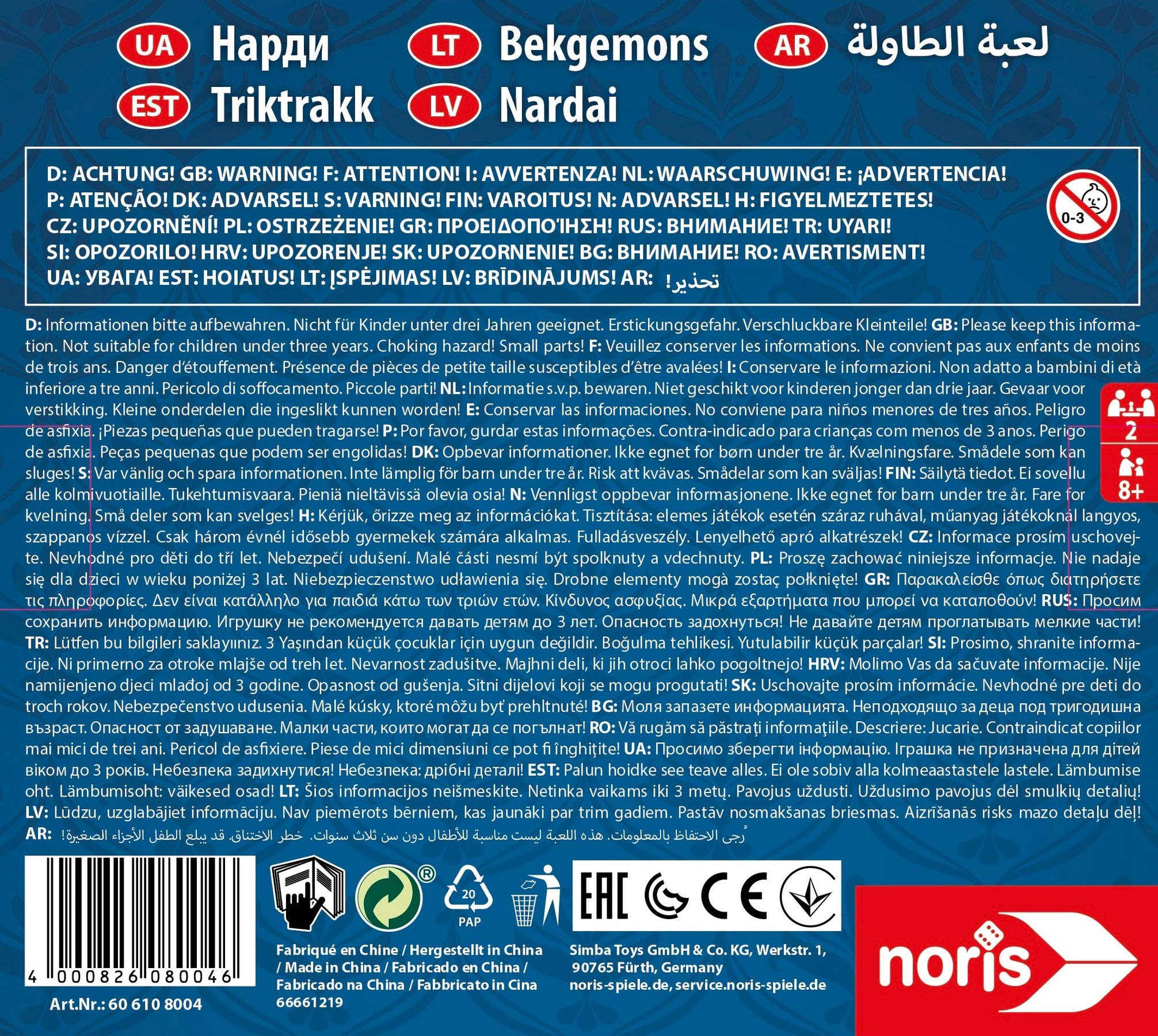 noris-deluxe-backgammon-reisespiel-magnetisch-holz-box image 2